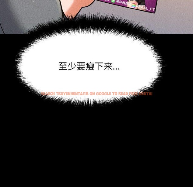 查看漫画讓人火大的她/我的女王 - 第48話 - sayhentaiz.net中的2769461图片