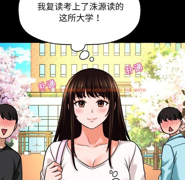 查看漫画讓人火大的她/我的女王 - 第48話 - sayhentaiz.net中的2769476图片