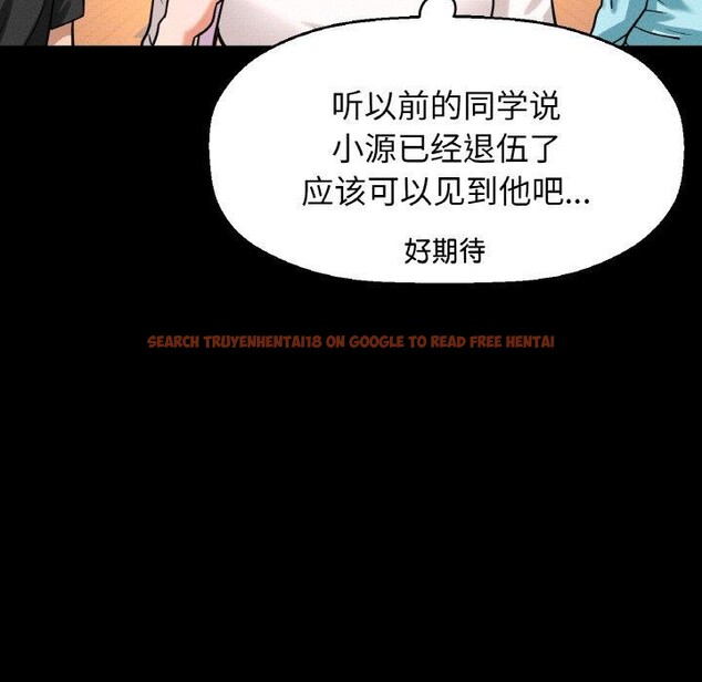 查看漫画讓人火大的她/我的女王 - 第48話 - sayhentaiz.net中的2769477图片