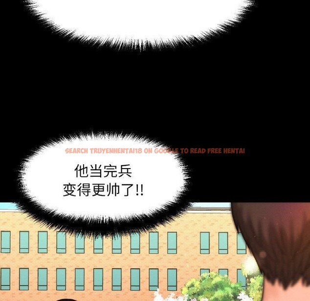 查看漫画讓人火大的她/我的女王 - 第48話 - sayhentaiz.net中的2769483图片