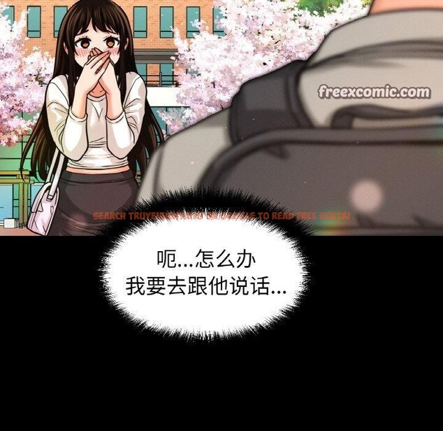 查看漫画讓人火大的她/我的女王 - 第48話 - sayhentaiz.net中的2769484图片