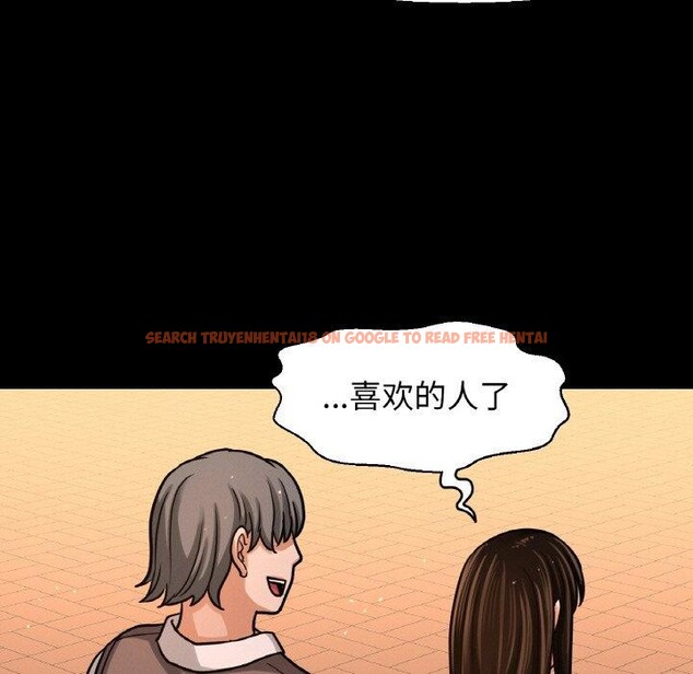 查看漫画讓人火大的她/我的女王 - 第48話 - sayhentaiz.net中的2769495图片