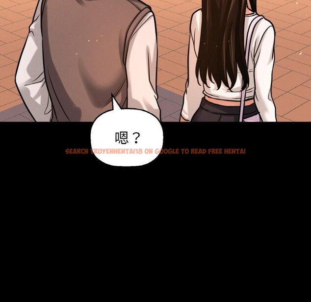 查看漫画讓人火大的她/我的女王 - 第48話 - sayhentaiz.net中的2769496图片