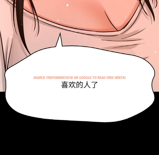 查看漫画讓人火大的她/我的女王 - 第48話 - sayhentaiz.net中的2769500图片