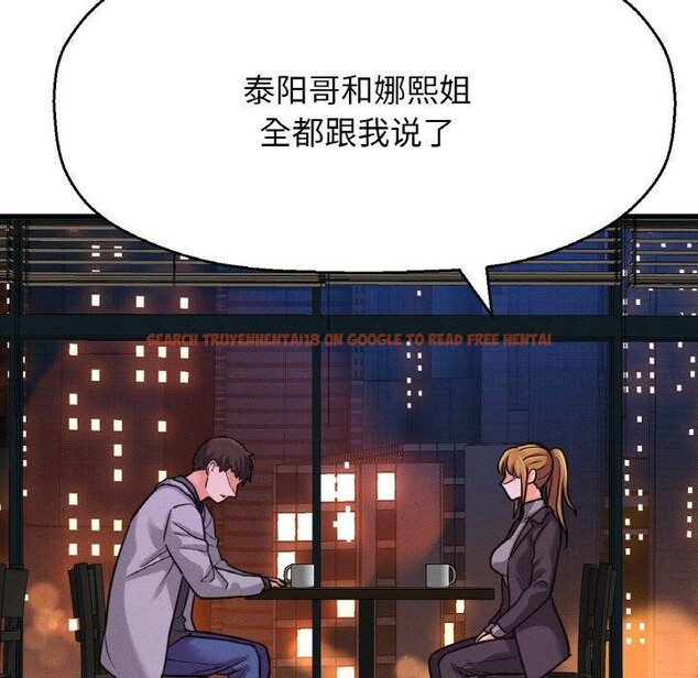 查看漫画讓人火大的她/我的女王 - 第48話 - sayhentaiz.net中的2769509图片