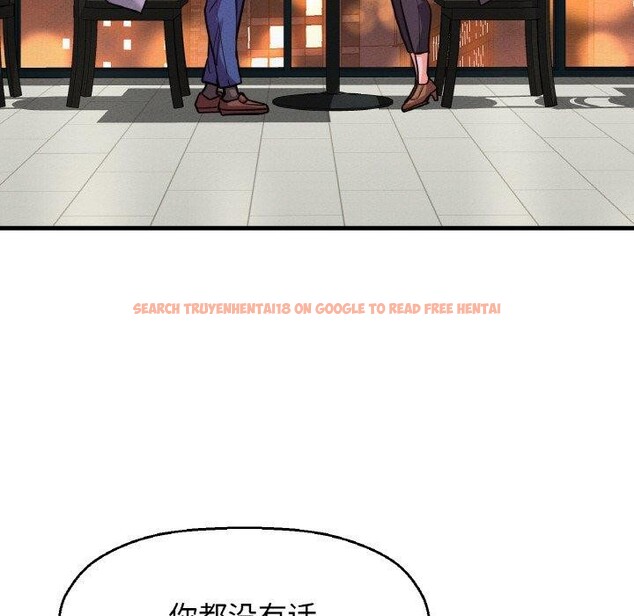 查看漫画讓人火大的她/我的女王 - 第48話 - sayhentaiz.net中的2769510图片