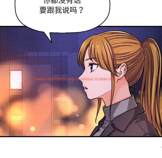 查看漫画讓人火大的她/我的女王 - 第48話 - sayhentaiz.net中的2769511图片