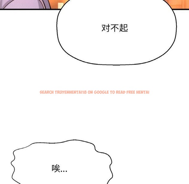 查看漫画讓人火大的她/我的女王 - 第48話 - sayhentaiz.net中的2769513图片
