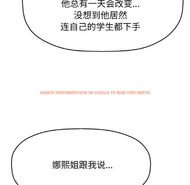 查看漫画讓人火大的她/我的女王 - 第48話 - sayhentaiz.net中的2769516图片