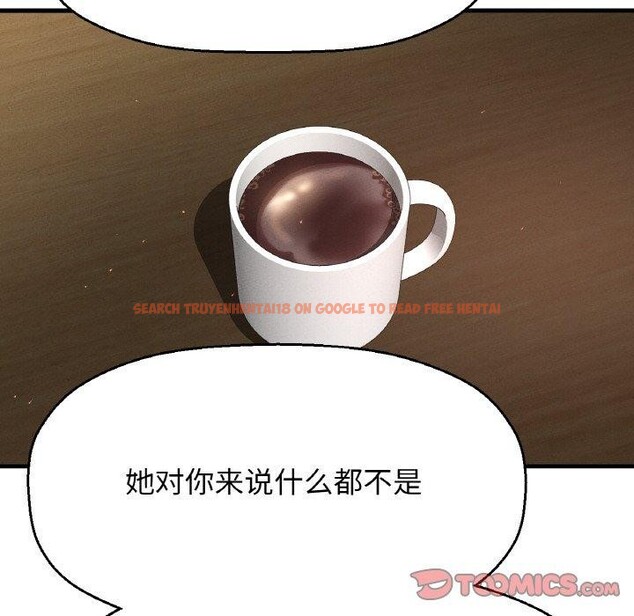 查看漫画讓人火大的她/我的女王 - 第48話 - sayhentaiz.net中的2769517图片