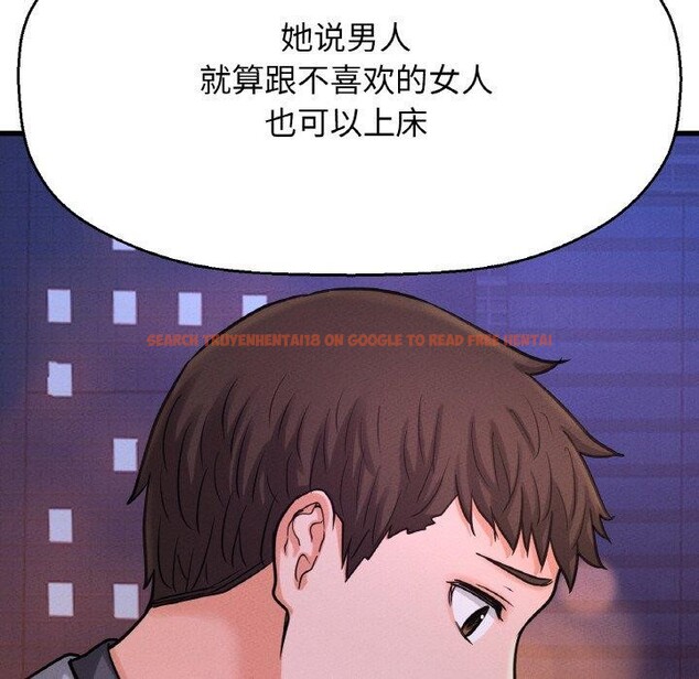 查看漫画讓人火大的她/我的女王 - 第48話 - sayhentaiz.net中的2769519图片