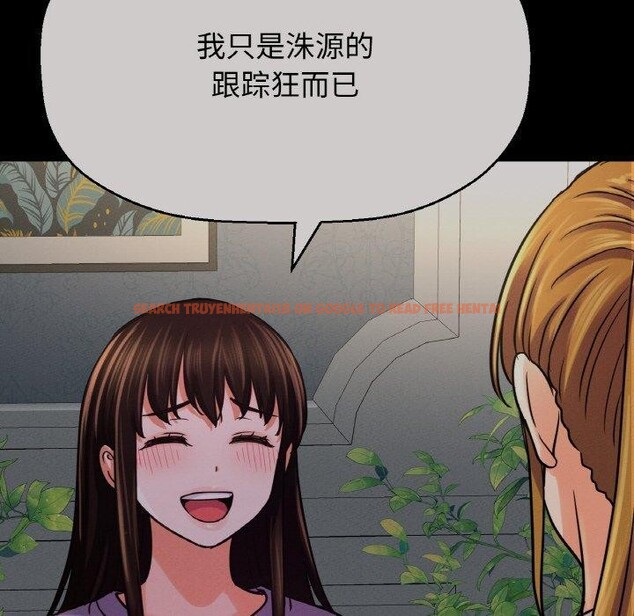 查看漫画讓人火大的她/我的女王 - 第48話 - sayhentaiz.net中的2769522图片