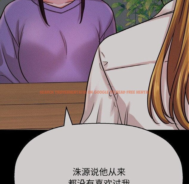 查看漫画讓人火大的她/我的女王 - 第48話 - sayhentaiz.net中的2769523图片