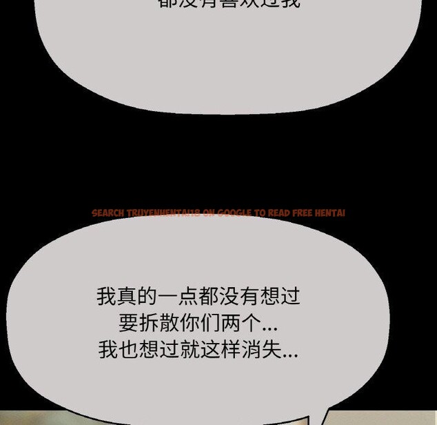 查看漫画讓人火大的她/我的女王 - 第48話 - sayhentaiz.net中的2769524图片