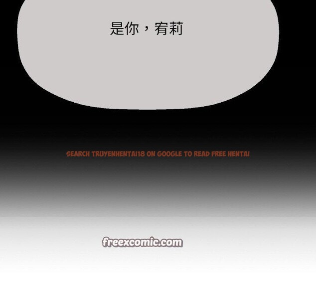 查看漫画讓人火大的她/我的女王 - 第48話 - sayhentaiz.net中的2769529图片