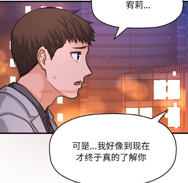 查看漫画讓人火大的她/我的女王 - 第48話 - sayhentaiz.net中的2769533图片