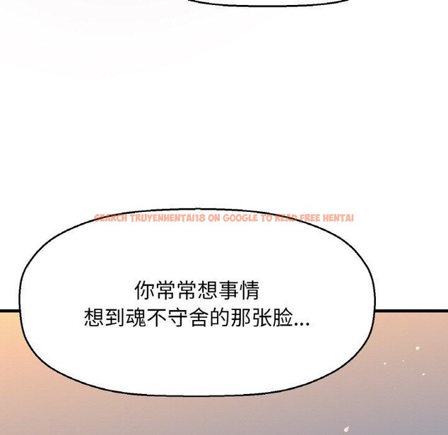 查看漫画讓人火大的她/我的女王 - 第48話 - sayhentaiz.net中的2769534图片