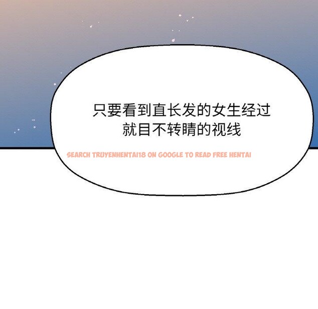 查看漫画讓人火大的她/我的女王 - 第48話 - sayhentaiz.net中的2769535图片