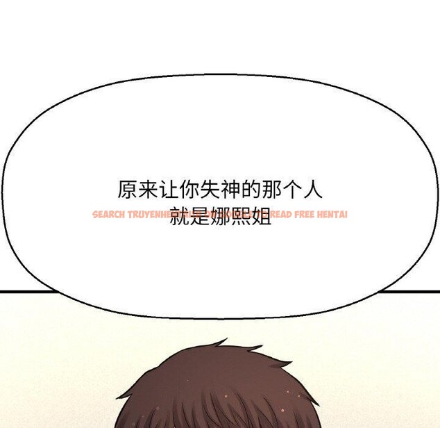 查看漫画讓人火大的她/我的女王 - 第48話 - sayhentaiz.net中的2769536图片