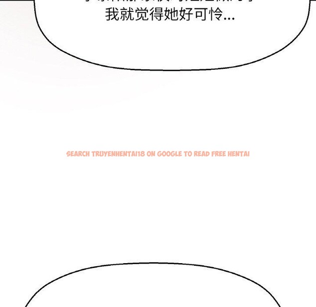查看漫画讓人火大的她/我的女王 - 第48話 - sayhentaiz.net中的2769540图片