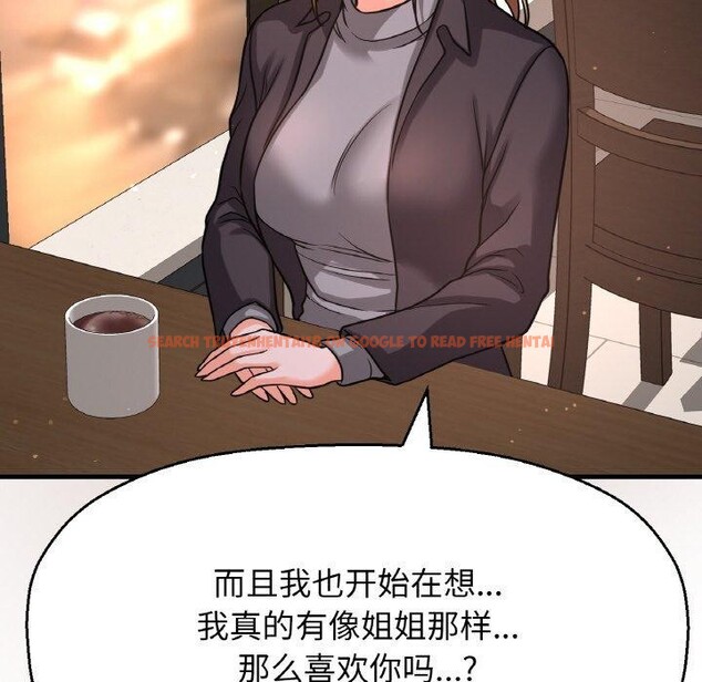 查看漫画讓人火大的她/我的女王 - 第48話 - sayhentaiz.net中的2769542图片