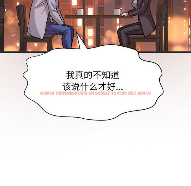 查看漫画讓人火大的她/我的女王 - 第48話 - sayhentaiz.net中的2769546图片