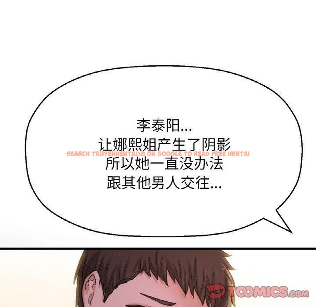 查看漫画讓人火大的她/我的女王 - 第48話 - sayhentaiz.net中的2769547图片