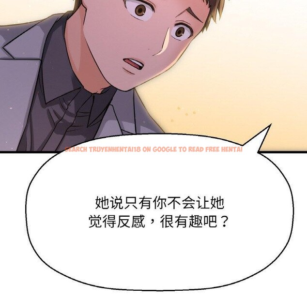 查看漫画讓人火大的她/我的女王 - 第48話 - sayhentaiz.net中的2769548图片