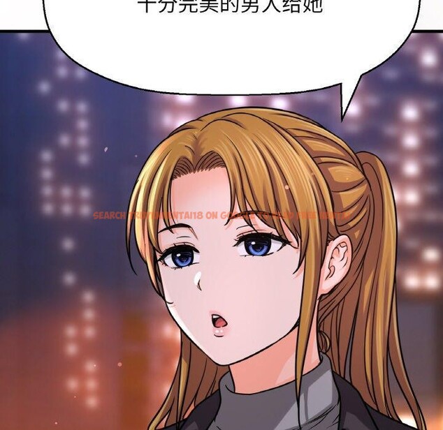 查看漫画讓人火大的她/我的女王 - 第48話 - sayhentaiz.net中的2769550图片