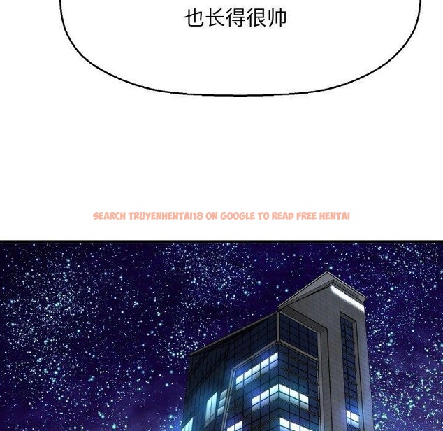 查看漫画讓人火大的她/我的女王 - 第48話 - sayhentaiz.net中的2769552图片