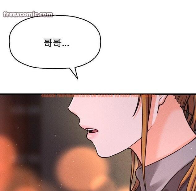 查看漫画讓人火大的她/我的女王 - 第48話 - sayhentaiz.net中的2769559图片