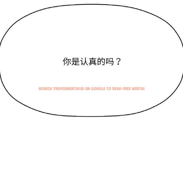 查看漫画讓人火大的她/我的女王 - 第48話 - sayhentaiz.net中的2769563图片