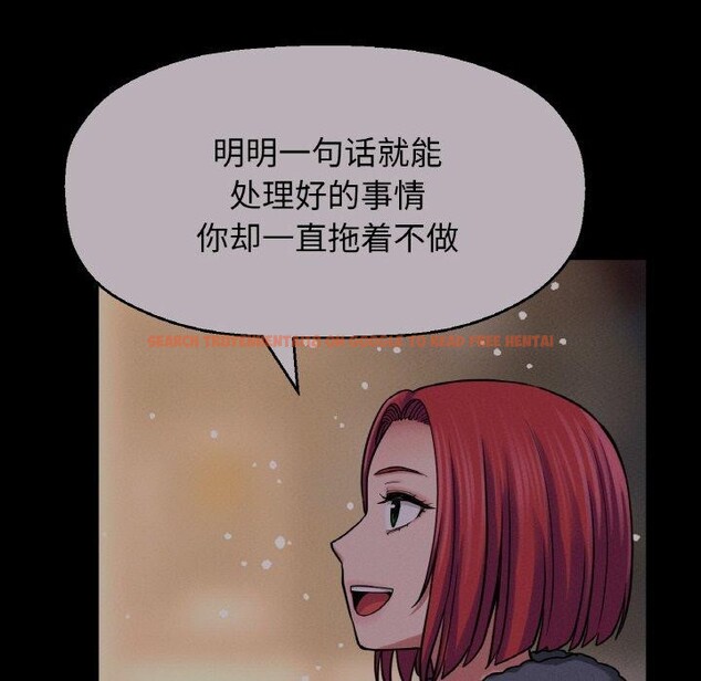 查看漫画讓人火大的她/我的女王 - 第48話 - sayhentaiz.net中的2769565图片