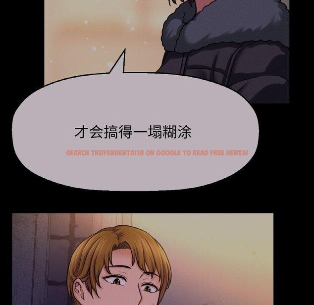 查看漫画讓人火大的她/我的女王 - 第48話 - sayhentaiz.net中的2769566图片