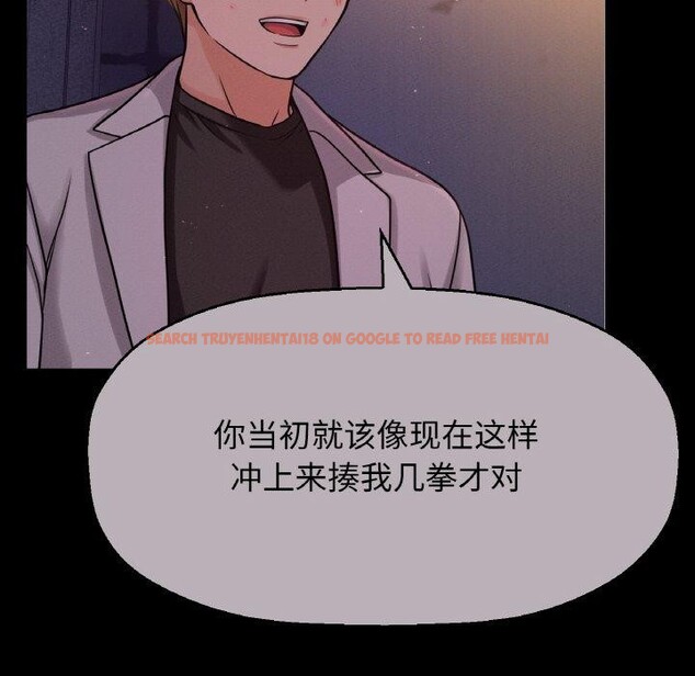 查看漫画讓人火大的她/我的女王 - 第48話 - sayhentaiz.net中的2769567图片