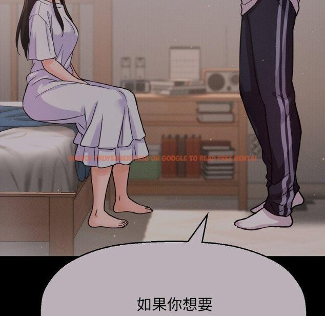 查看漫画讓人火大的她/我的女王 - 第48話 - sayhentaiz.net中的2769569图片
