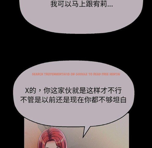 查看漫画讓人火大的她/我的女王 - 第48話 - sayhentaiz.net中的2769570图片