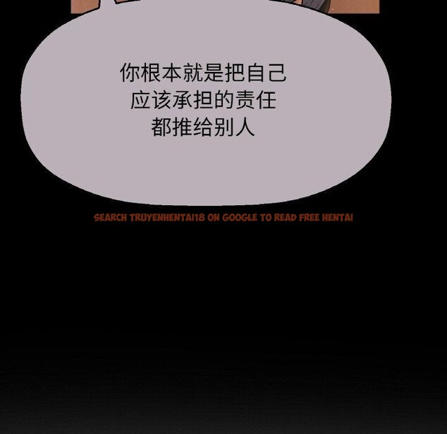 查看漫画讓人火大的她/我的女王 - 第48話 - sayhentaiz.net中的2769572图片