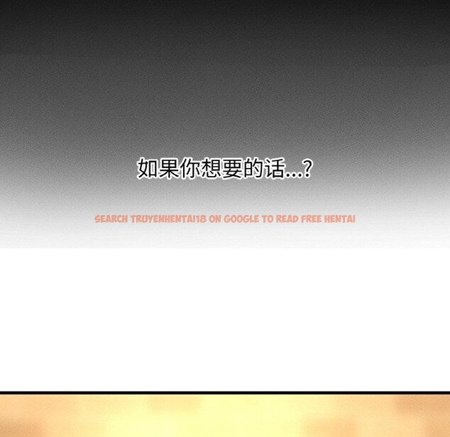 查看漫画讓人火大的她/我的女王 - 第48話 - sayhentaiz.net中的2769573图片