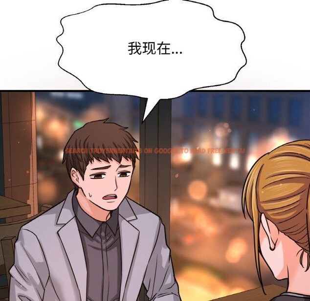 查看漫画讓人火大的她/我的女王 - 第48話 - sayhentaiz.net中的2769578图片
