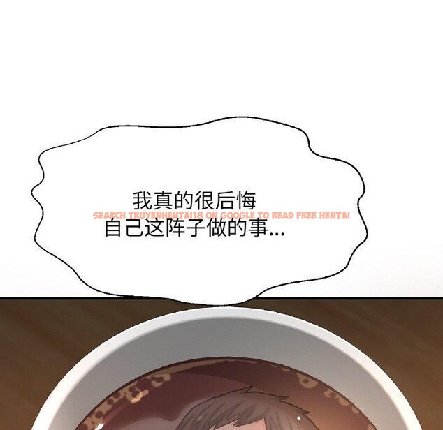 查看漫画讓人火大的她/我的女王 - 第48話 - sayhentaiz.net中的2769580图片