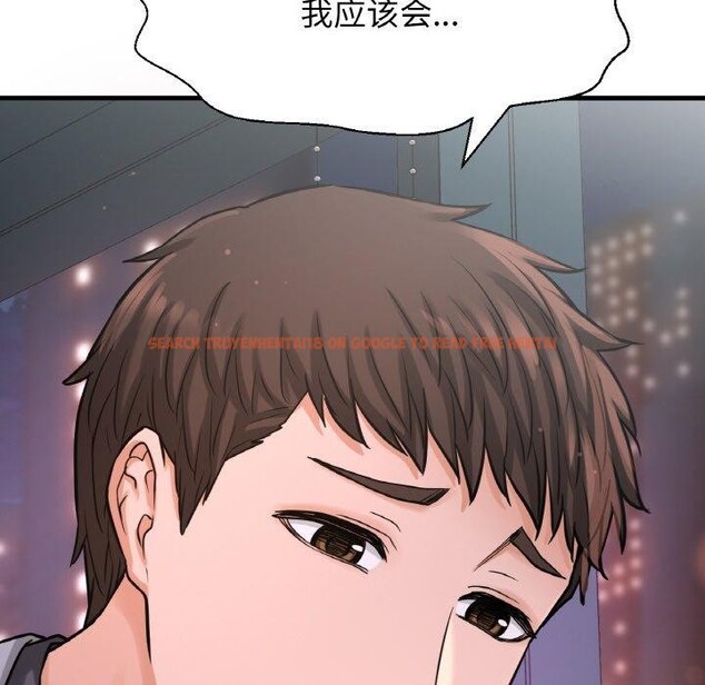 查看漫画讓人火大的她/我的女王 - 第48話 - sayhentaiz.net中的2769583图片