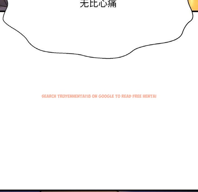 查看漫画讓人火大的她/我的女王 - 第48話 - sayhentaiz.net中的2769585图片