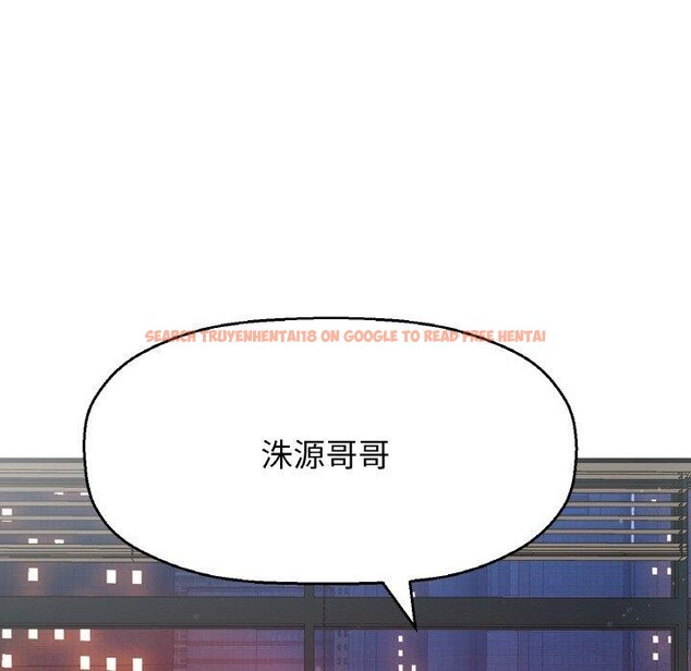 查看漫画讓人火大的她/我的女王 - 第48話 - sayhentaiz.net中的2769591图片