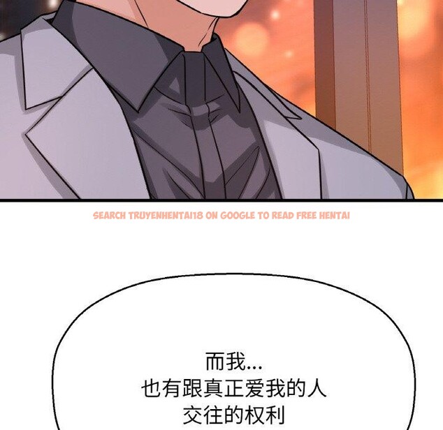 查看漫画讓人火大的她/我的女王 - 第48話 - sayhentaiz.net中的2769595图片