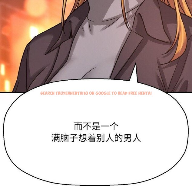 查看漫画讓人火大的她/我的女王 - 第48話 - sayhentaiz.net中的2769597图片