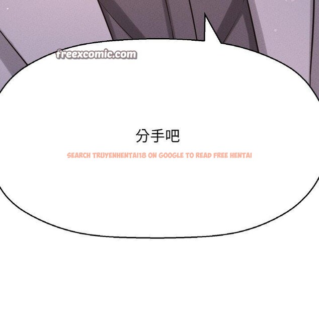 查看漫画讓人火大的她/我的女王 - 第48話 - sayhentaiz.net中的2769604图片