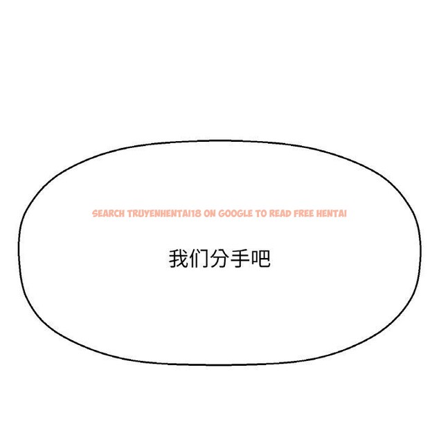 查看漫画讓人火大的她/我的女王 - 第48話 - sayhentaiz.net中的2769611图片