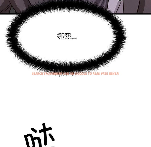 查看漫画讓人火大的她/我的女王 - 第49話 - sayhentaiz.net中的2769624图片