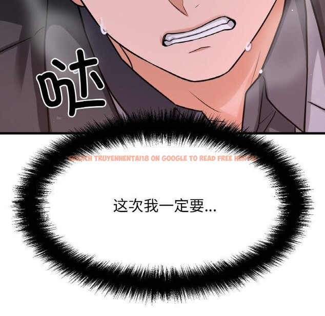 查看漫画讓人火大的她/我的女王 - 第49話 - sayhentaiz.net中的2769626图片